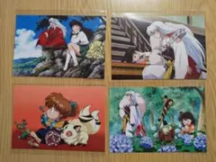 2026年最新】犬夜叉ポストカードブック (4) (ポストカード ブック)の