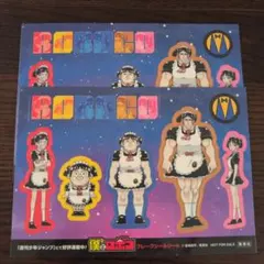 Item thumbnail for item 387b849d-3fc4-4ecb-a41c-f0d3afbc1541