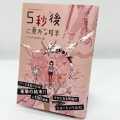 Item thumbnail for item ba7a0bf5-494f-43a5-8614-7411d9b59042