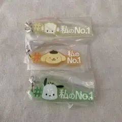 サンリオキャラクターズ ハッシュタグつける ガチャガチャ