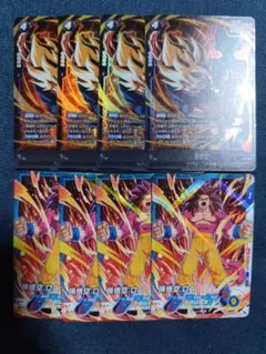 フュージョンワールド 孫悟空 FP-078 プロモ 付録　4セット
