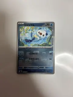 ポケモンカードゲーム ミジュマル マスターボールミラー ホワイトフレア