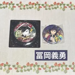 義勇 ジャンショバースデー缶バッジ 2025 ナムコ限定 ホログラム缶バッジ