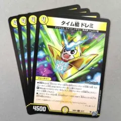 タイム槍 ドレミ　4枚