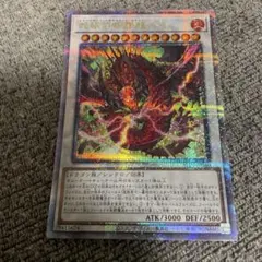 【PSA10】遊戯王　蛇眼の断罪龍　25thシク、クオシク 蛇眼の断罪龍/25thシークレット【シンクロ】《ALIN-JP040