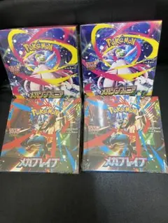 ポケカ　メガシンフォニア　メガブレイブ　4BOX シュリンク付き
