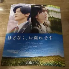 Item thumbnail for item 7ecafee6-3f63-4095-aa9c-e831502c24fb