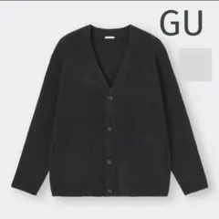 GU ブラッシュドヤーンカーディガン M ダークグレー