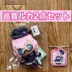 グッスマくじ 初音ミク 2025 Autumn 巡音ルカ 2点セット