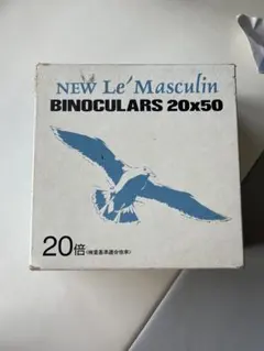 NEW Le'Masculin 双眼鏡 20x50