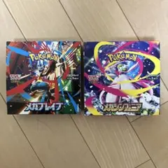 メガブレイブ　メガシンフォニア　新品未開封シュリンク無し　ペリペリ付き