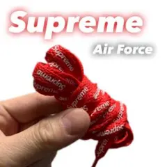 supreme シュプリーム 赤 シューレース 靴紐