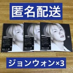 ENHYPEN 宵 YOI メンバーソロジャケット盤 ジョンウォン 3枚セット