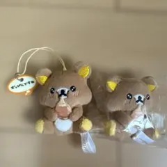 リラックマ　ぬいぐるみキーホルダー　ロッテリア福袋2026