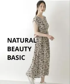 美品◎NATURAL BEAUTY BASIC ロングワンピース　ウエストゴムのサムネイル