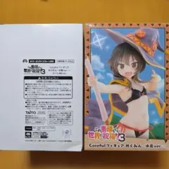 このすば3 Corefulフィギュア めぐみん水着ver.２種セット
