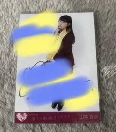 そうちゃん（※プロフ必読・即購入◎）様 リクエスト 3点 まとめ商品