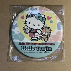 【未開封】ハローキティx 西鉄天神 コラボ 缶バッジミラーのサムネイル