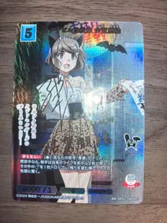 プチデビル後輩 古賀 朋絵 SP PSA10 ブシロード|【SP】プチデビル後輩 古賀朋絵|HARDOFFオフモール
