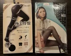 極美骨盤着圧タイツ、Tucheラメ　ダイヤレースネット　日本製