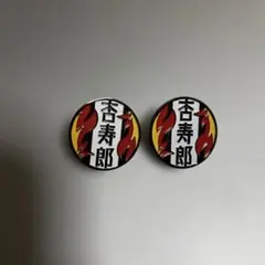鬼滅の刃　無限列車編　ヘッドマーク風ランダムピンバッジ　煉獄杏寿郎　セット