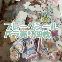 ボンボンドロップシール モフサンド