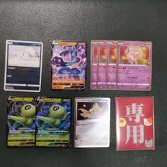 ポケモン Walkiepocky様 4セット