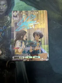 負けヒロインが多すぎる　ビルディバイド　焼塩檸檬　サインカード　SC PSA10 負けヒロインが多すぎる ビルディバイド 焼塩檸檬 サインカード SC