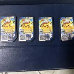 ピカチュウ 特典カード 4枚セット