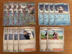 メガユキノオーex デッキパーツ　ポケモンカード　ポケカ