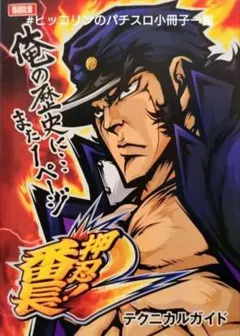 フランナッツ様 リクエスト 2点 まとめ商品