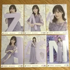 乃木坂46 生写真 山下美月 10th Anniversary 6カット