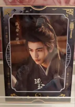 Item thumbnail for item 4237f63a-435e-4054-ae89-3ddbc8bb233a