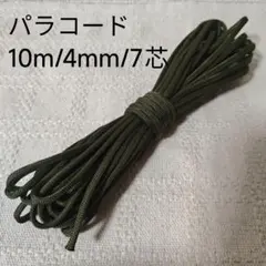 masa様 リクエスト 3点 まとめ商品 - メルカリ
