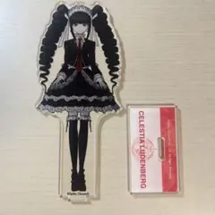 ダンガンロンパ くじ B賞 セレスティアルーデンベルク アクリル