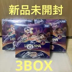 2026年最新】ロルカナ box 未開封の人気アイテム - メルカリ