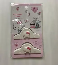 ハローキティ キッチンクリップ