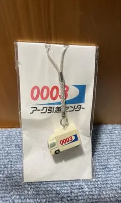 2026年最新】引越し￼￼の人気アイテム - メルカリ