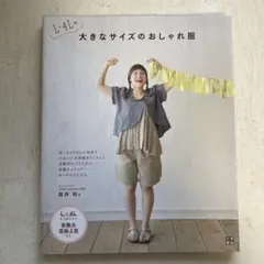 Item thumbnail for item 45da76ab-33ba-48ee-9b22-b2c0e8c34001