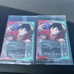 ワンピース1番くじカード