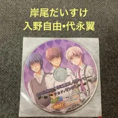 2026年最新】岸尾だいすけの人気アイテム - メルカリ