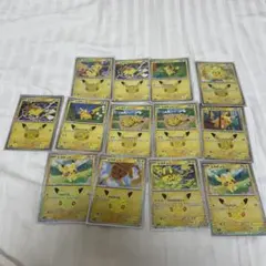 ポケモンカード ピカチュウ まとめ売り 20枚セット - メルカリ