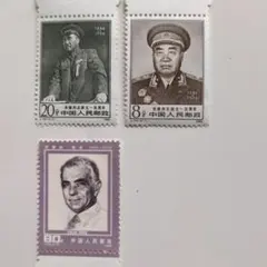 中国歴史的切手セット