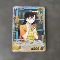 毛利蘭 SRP