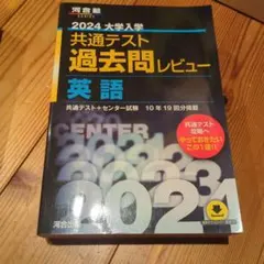 2025年最新】河合塾の人気アイテム - メルカリ