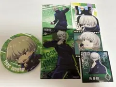 呪術廻戦 狗巻棘 まとめ売り