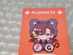 PLUSMATE プラスメイト ボイスカード 成星望空4枚セット - メルカリ