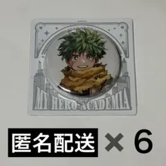 僕のヒーローアカデミア 緑谷出久 デク 缶バッジ　受注生産限定 6点セット