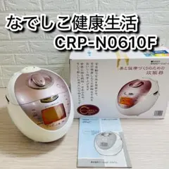 2026年最新】なでしこ健康生活 炊飯器の人気アイテム - メルカリ