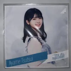 乃木坂46 筒井あやめ ミニタオル ごめんねFc